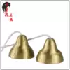 Dana medium touch bell Small bell Copper bell Small touch bell Copper touch bell Children's percussion instrument