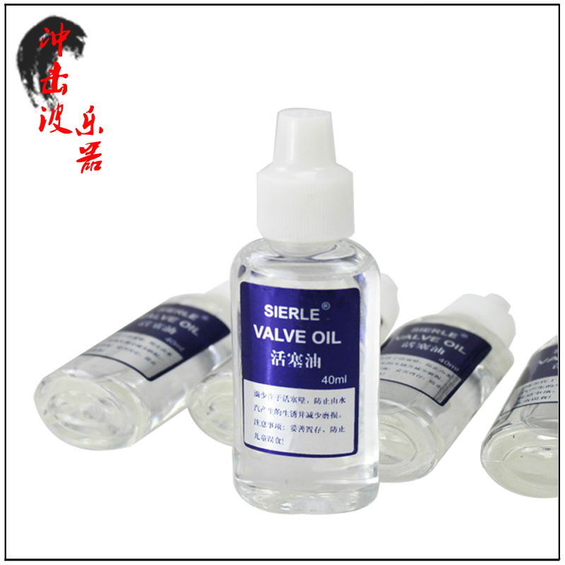 Tanna instrument small number oil copper tube lubricant button piston oil sax SAX lubricants