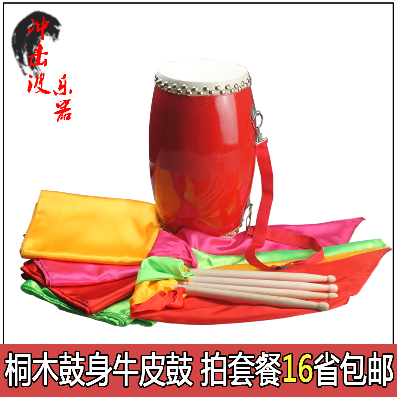 Dana musical instrument wooden adult waist drum 15CM double row nail waist drum buffalo leather waist drum Yangko team waist drum