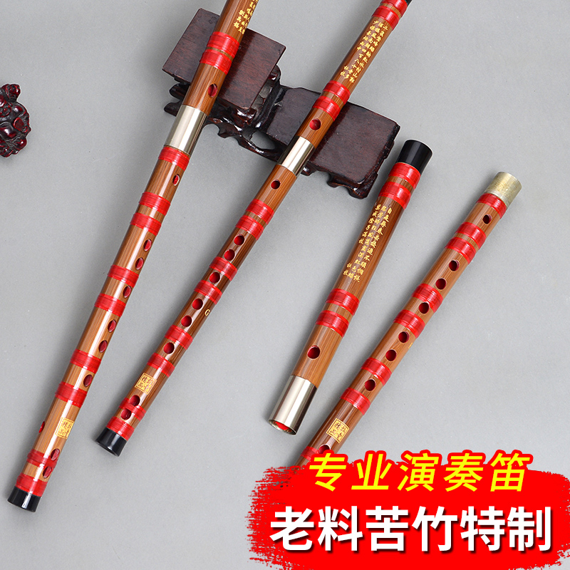 The Pastoral Master Professional Class Playing Flute instruments Bitter Bamboo Flute students flute students flute Whistle Flute