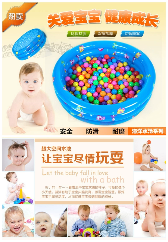 Inflatable bóng biển hồ bơi hàng rào đồ chơi câu cá hồ bơi chơi tắm thùng bé bé hồ bơi trẻ em sóng hồ bơi