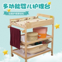 Baby diaper changing table Baby care table storage table Bath table Massage table Newborn solid wood diaper changing artifact