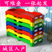 Kindergarten special baby bed Childrens crib thickened plastic stacking bed Early education trusteeship bed Lunch break bed Nap bed