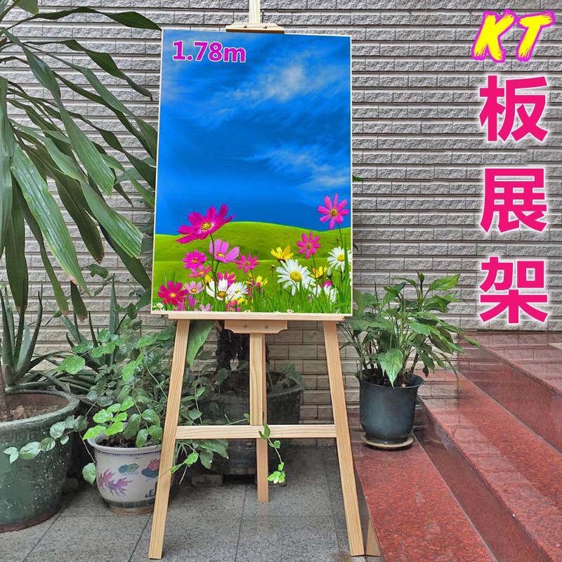 Sanmu Zhu European wooden kt board frame Poster display frame display frame Advertising easel Bracket type floor-to-ceiling 1 8M wooden frame