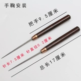 Деревянная ручка прямая конусная ручка awl awl guetding awl