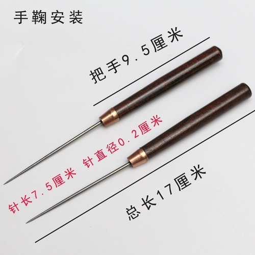 Деревянная ручка прямая конусная ручка awl awl guetding awl