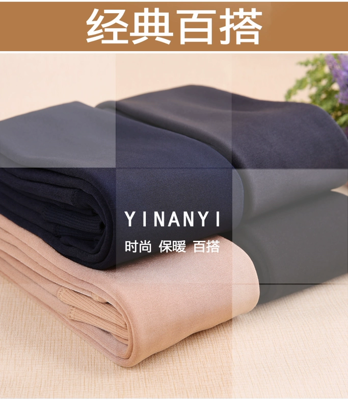 Quần bó nữ dày hơn cộng với quần legging nhung mùa thu và mùa đông mặc quần ấm bên ngoài mặc bước một quần
