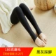 Cộng với quần lửng nhung dày với chân váy màu xám nhung mỏng mùa xuân và vớ mùa thu mùa đông mặc quần legging lưới màu đỏ quần legging nữ