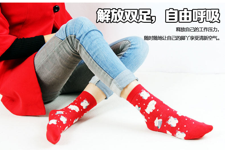 Chaussettes - collants - Ref 779710 Image 8