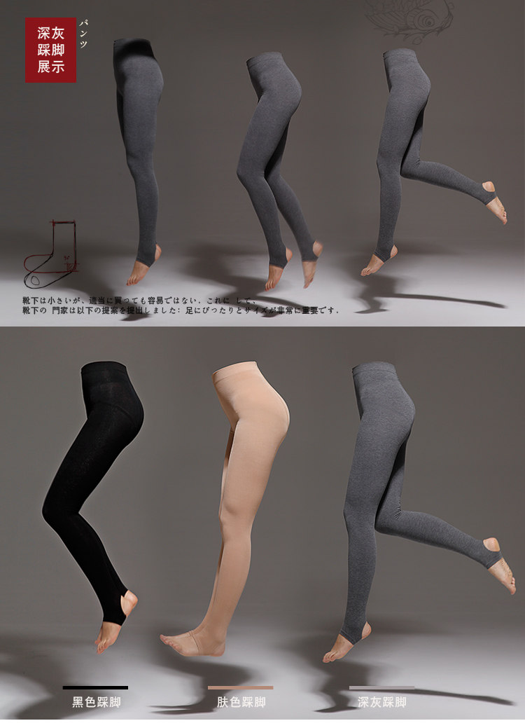 Chaussettes - collants - Ref 779724 Image 22
