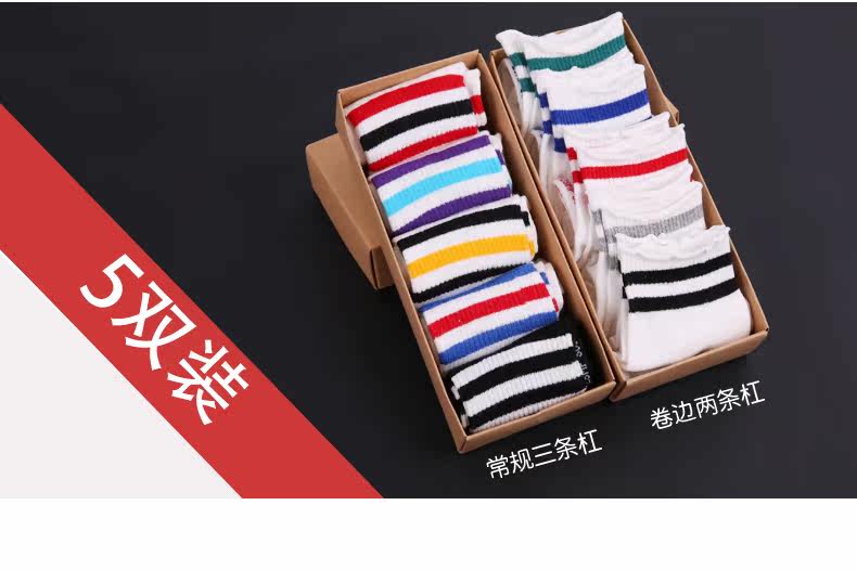 Chaussettes - collants - Ref 779720 Image 7