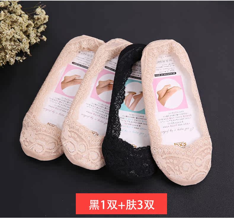 Chaussettes - collants - Ref 779722 Image 13