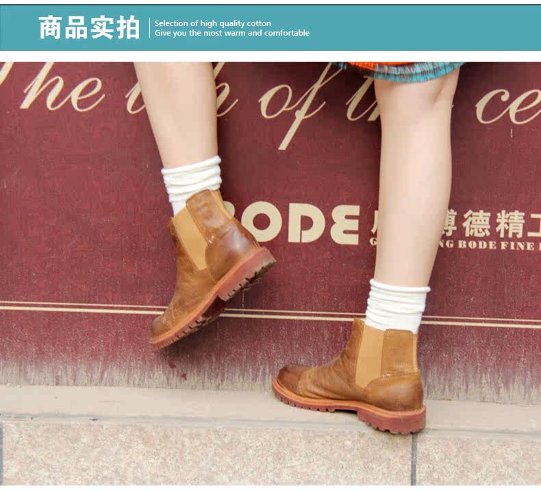 Chaussettes - collants - Ref 779718 Image 18