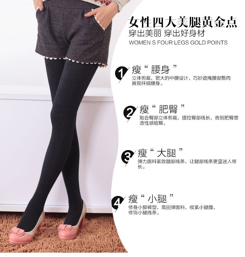 Chaussettes - collants W47MB - Ref 779736 Image 8