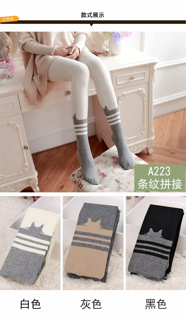 Chaussettes - collants - Ref 779728 Image 10