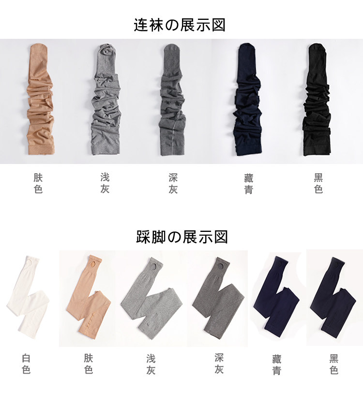Chaussettes - collants - Ref 779724 Image 15