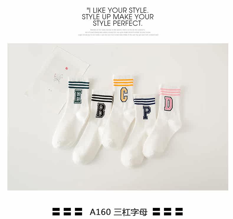 Chaussettes - collants - Ref 779713 Image 19