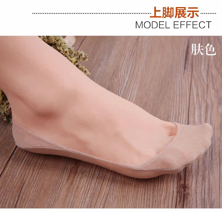 Chaussettes - collants - Ref 754110 Image 10