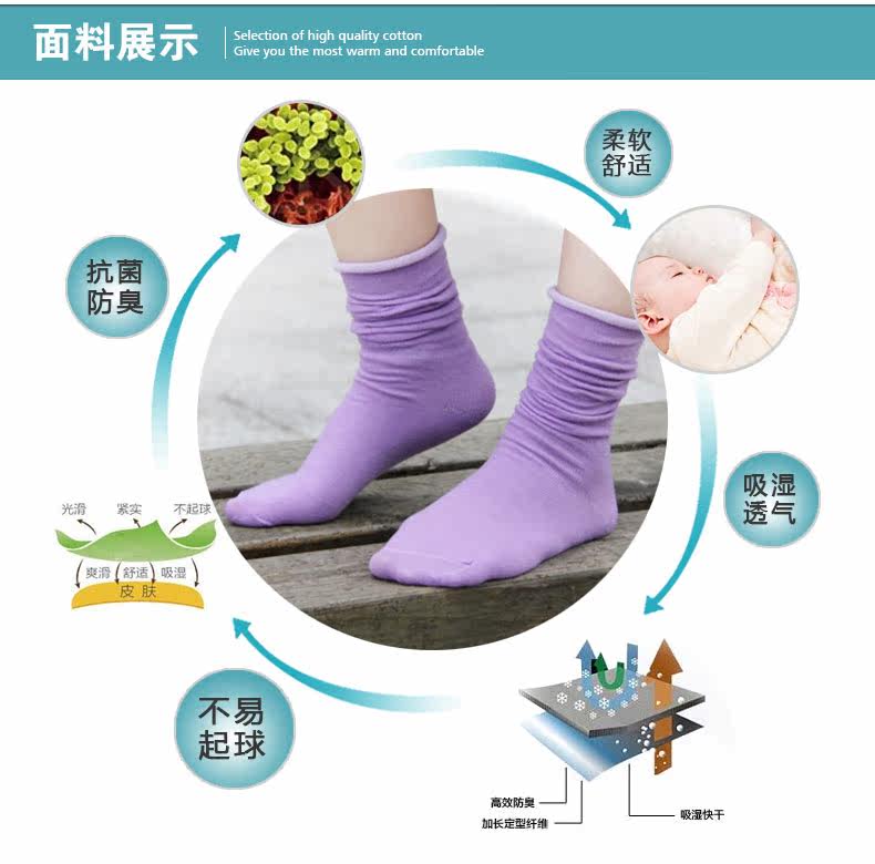 Chaussettes - collants - Ref 779718 Image 8