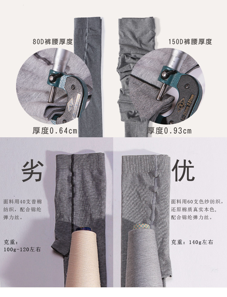 Chaussettes - collants - Ref 779724 Image 12
