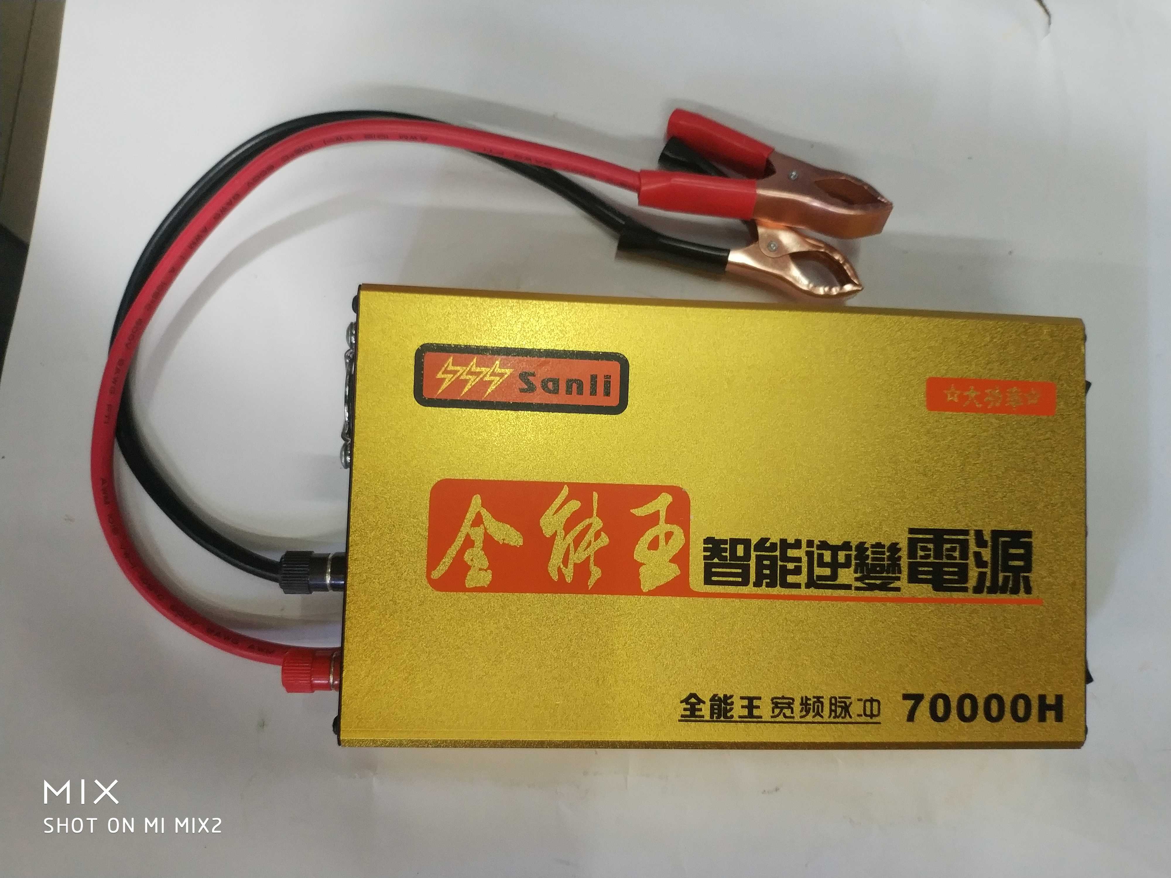 Three-force all-powerful king 70000H inverter power supply voltage booster charging booster 