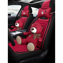 Car seat cushion four seasons universal all-inclusive health seat cushion fiber hemp seat cover cartoon high-end car fabric seat cover