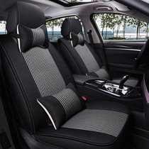 Simple Spring and Summer Auto Season All-Surrounded Cotton Seat Pad Cotton Breakthrough Special Seat Cotton Cotton Cotton