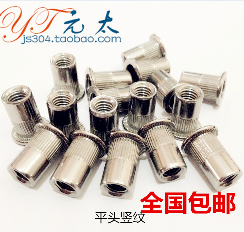 304 stainless steel rivet nut Countersunk head flat head rivet nut Knurled rivet nut pull cap M3M4M5M6M8M12