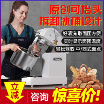 UKOEO U10 three-speed double-action dough mixer mixer small fully automatic dough mixer commercial use