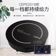 bếp điện kangaroo 2019 Saibei CEPE nhúng bếp cảm ứng tròn tiết kiệm năng lượng 2000W nồi lẩu thương mại đặc biệt 2600W cảm ứng - Bếp cảm ứng thiết bị bếp bosch