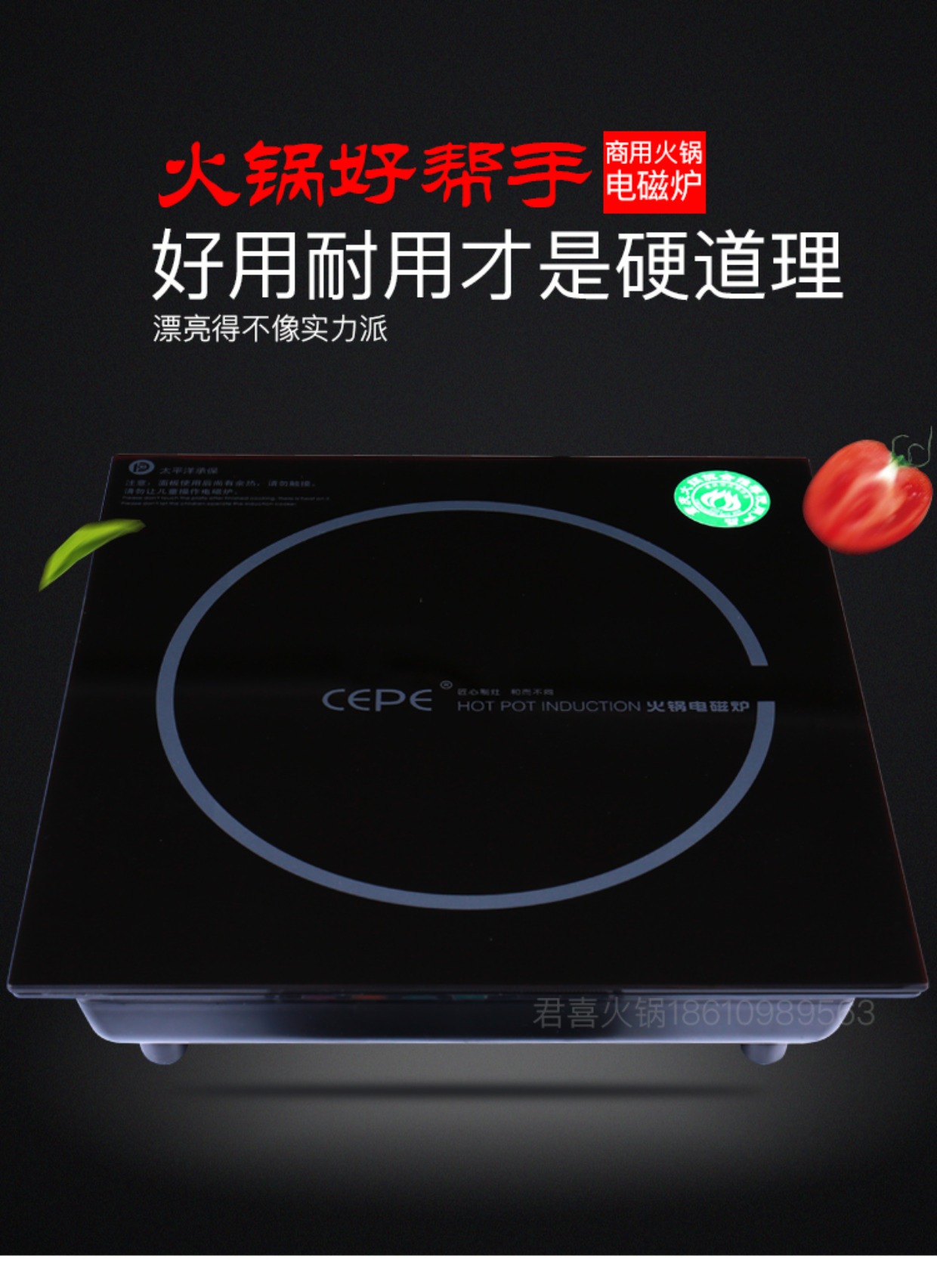 bếp từ có tốn điện không CEPE vuông 300 lẩu cửa hàng nồi cảm ứng đặc biệt công suất cao nhúng cảm ứng nhúng 2000w thương mại bếp từ lorca