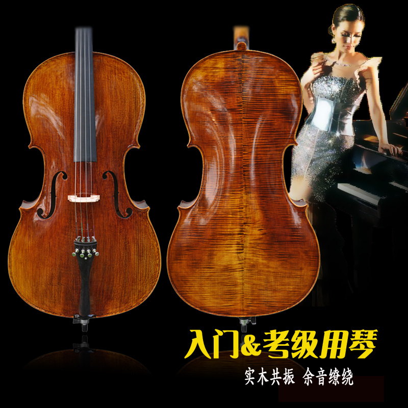 Heifetz Handmade True Tiger Exam Play cello Beginner children adult instrument