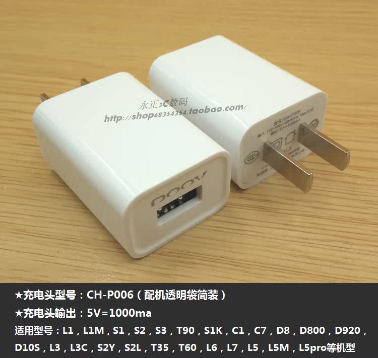 chargeur - Ref 1291707 Image 11