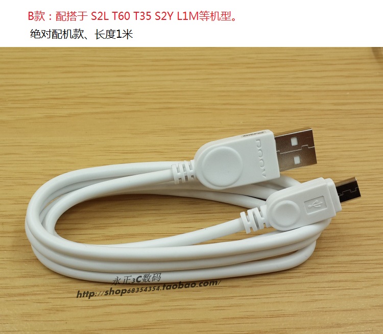 chargeur - Ref 1291707 Image 16