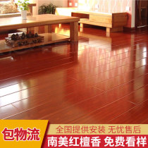 Floor Imported pure solid wood floor South American balsam wood bean log floor Red sandalwood floor 3a