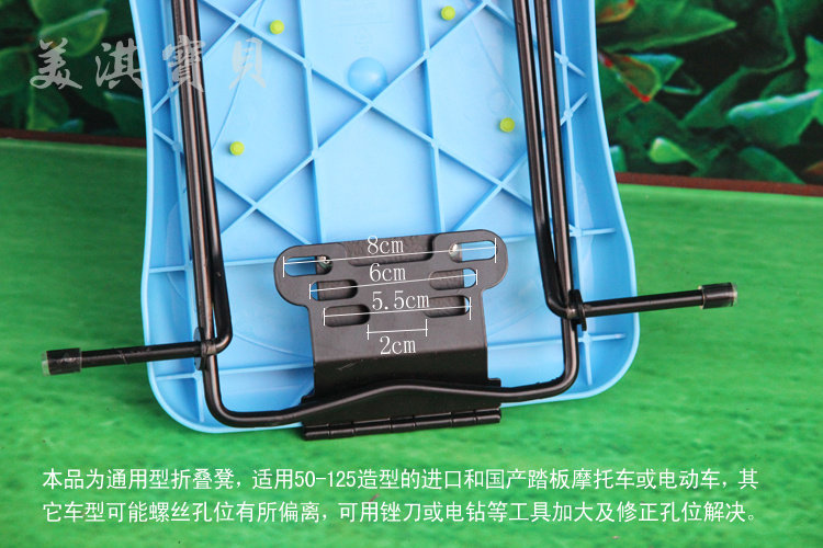 siège enfants pour vélo - Ref 2416433 Image 47