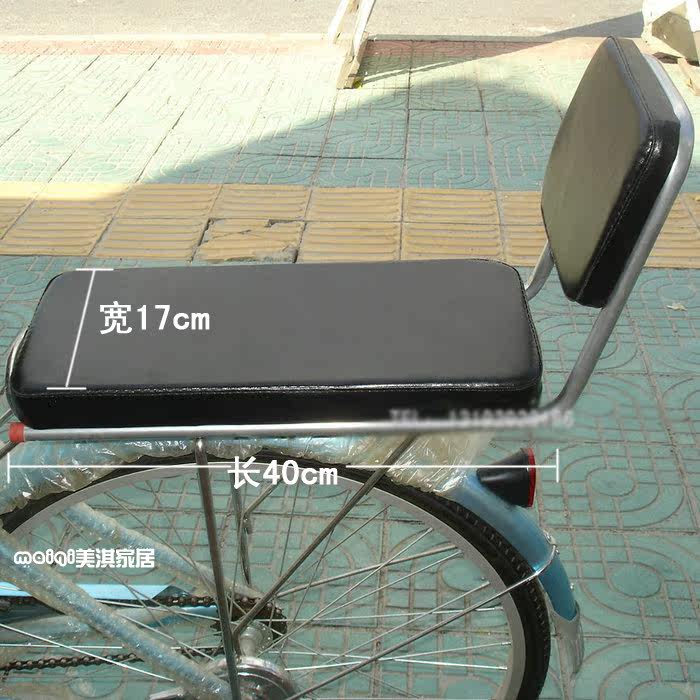 Selle de vélo - Ref 2350652 Image 35