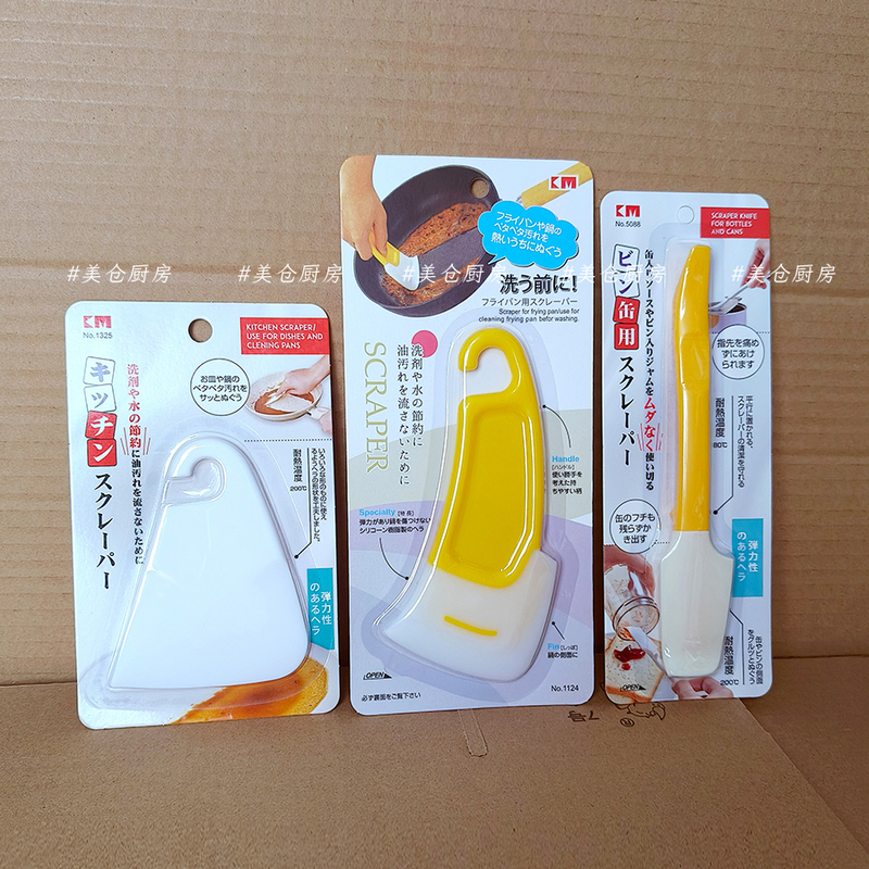 Japanese-Style Cleaning Scraper Dishwasher Scraper Kitchen High-Temperature Resistant Dishwashing Oil Stain Removal Silicone Cleaning Scraper Spatula