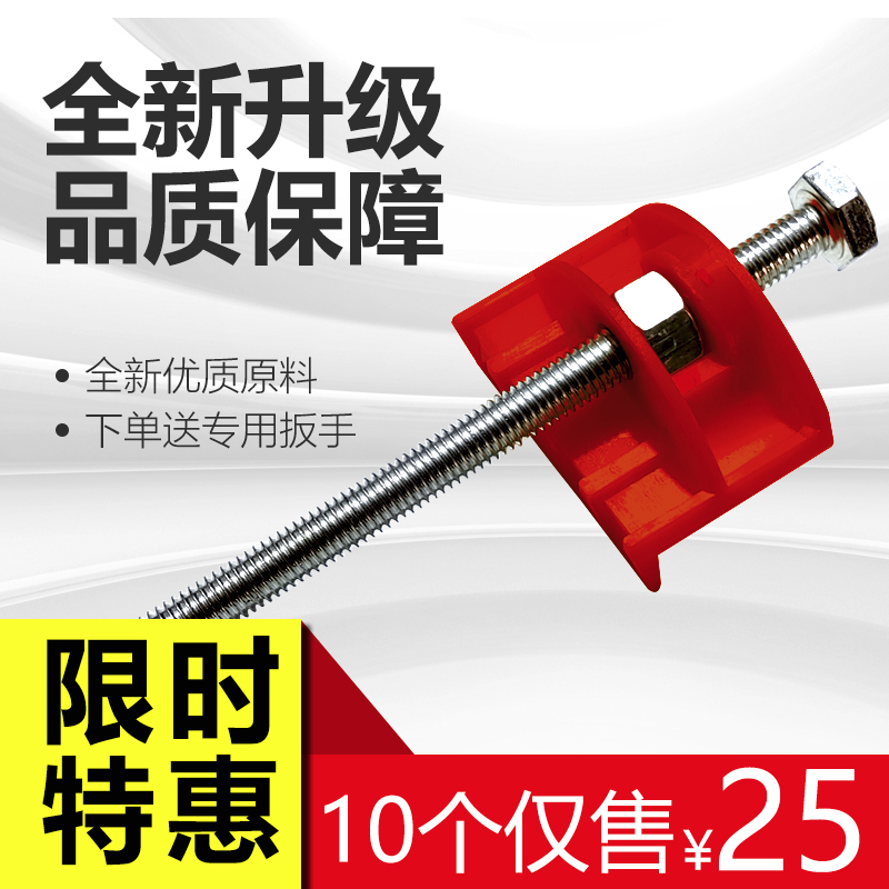 Tile Finder Veller Levelling Instrumental Top High Tool Post Wall Brick God Instrumental Aid Low Lifting Adjustment Positioner