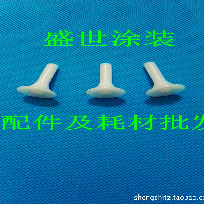 Supply Gibbon Electrostatic Spray Powder special accessories Bell Mouth Electric Shock Seat Diffusion Screen Diversion body