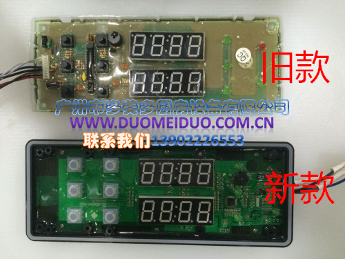 Multi-Meiduo steaming emperor steaming cabinet steaming car steaming cabinet PH - type H-type motherboard microcomputer control board