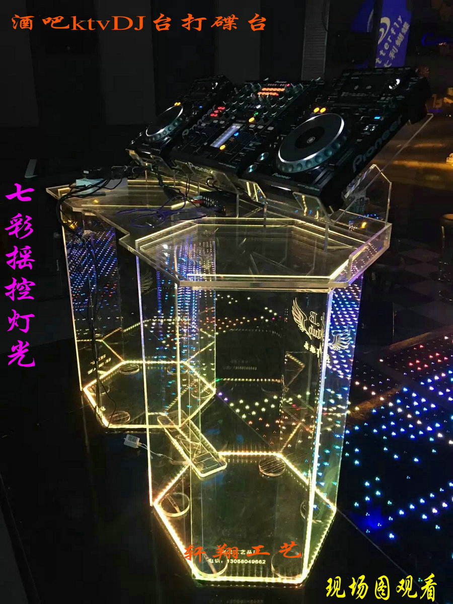 Custom beating disc table Bar dj desk Colourful Luminescence Tuning Bench Music Bar Lamp Control Desk DJ Desk Disc rack