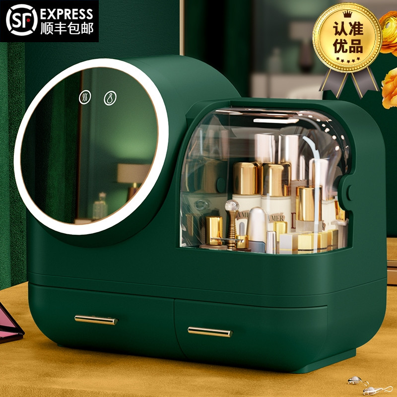 Cosmetic storage box with mirror integrated dust-proof desktop home box large capacity skin care products dressing table shelf
