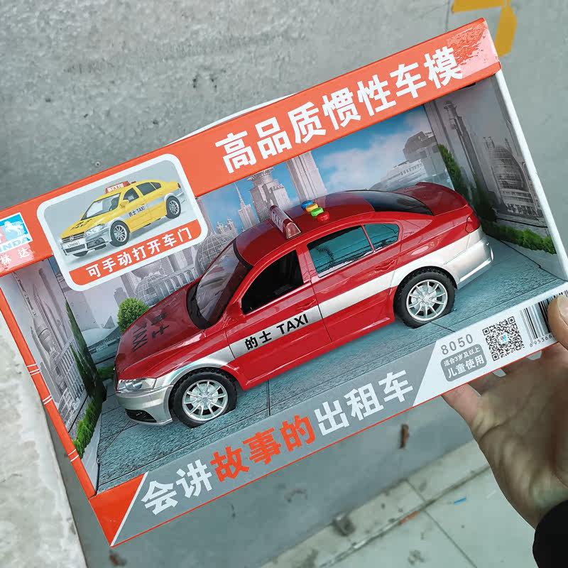 Linda Taxi Big Taxi Toy Car Toy Inertia Open Door Children Little Car Toy Model Sedan Boy