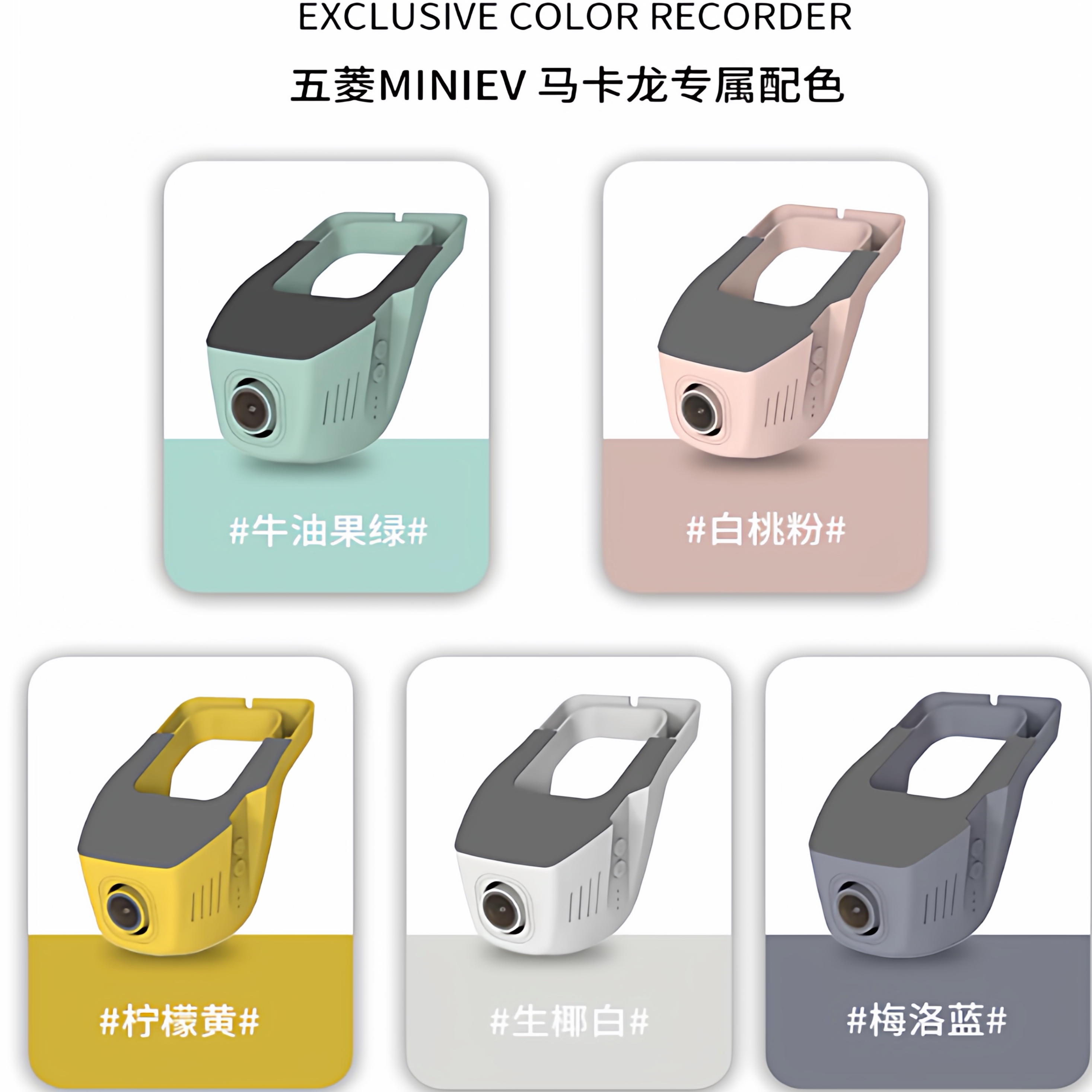 龙泽记录仪导航店