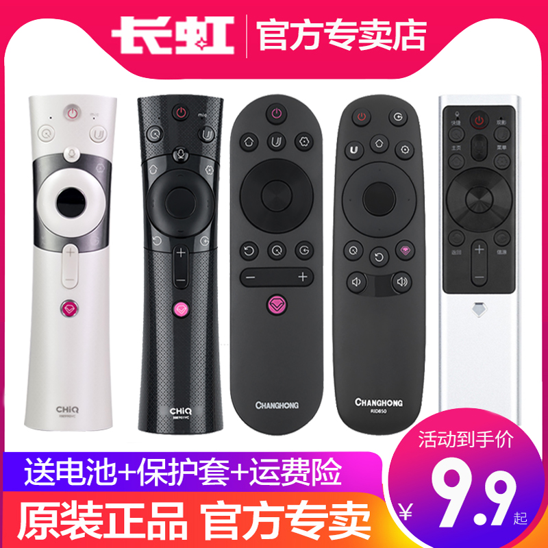 Original Changhong TV voice intelligent remote control RBE901VC 902VC 960VC 900VC 500