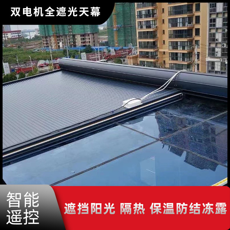 Chenhui sun room electric sunshade aluminum alloy roller blind outdoor canopy awning balcony top sunscreen heat insulation