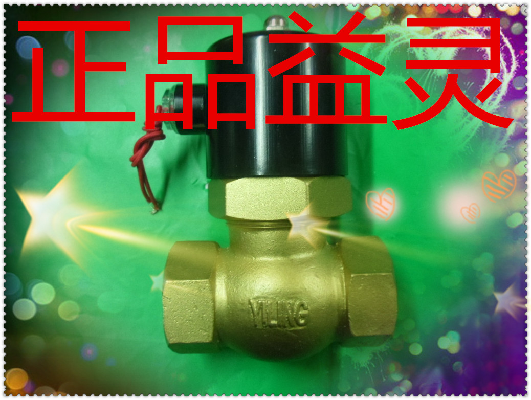 ylllng Hangzhou Xiaoshan yi ling steam solenoid valve 2L-15 ZCZ-15 ZCZ-20 25 32 40 50