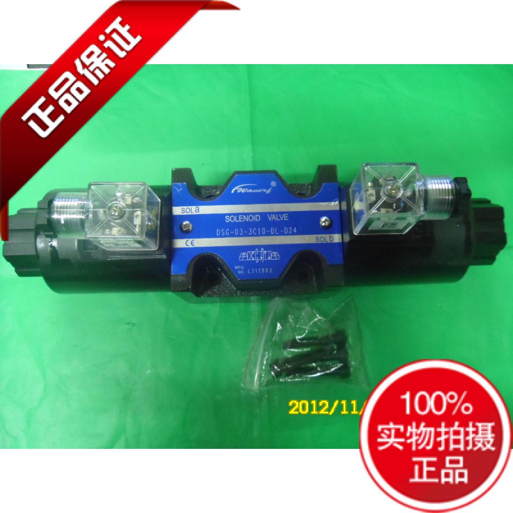 Imported sealing ring hydraulic electromagnetic directional valve DSG-03-3C10-DL-D24V R220V AC220V durable