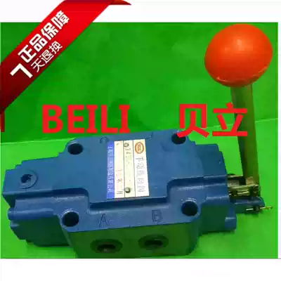 BEILI Shanghai BEILI hydraulic manual reversing valve 34SM-B10H 34SO-B10H-T 34SO-L10H-W